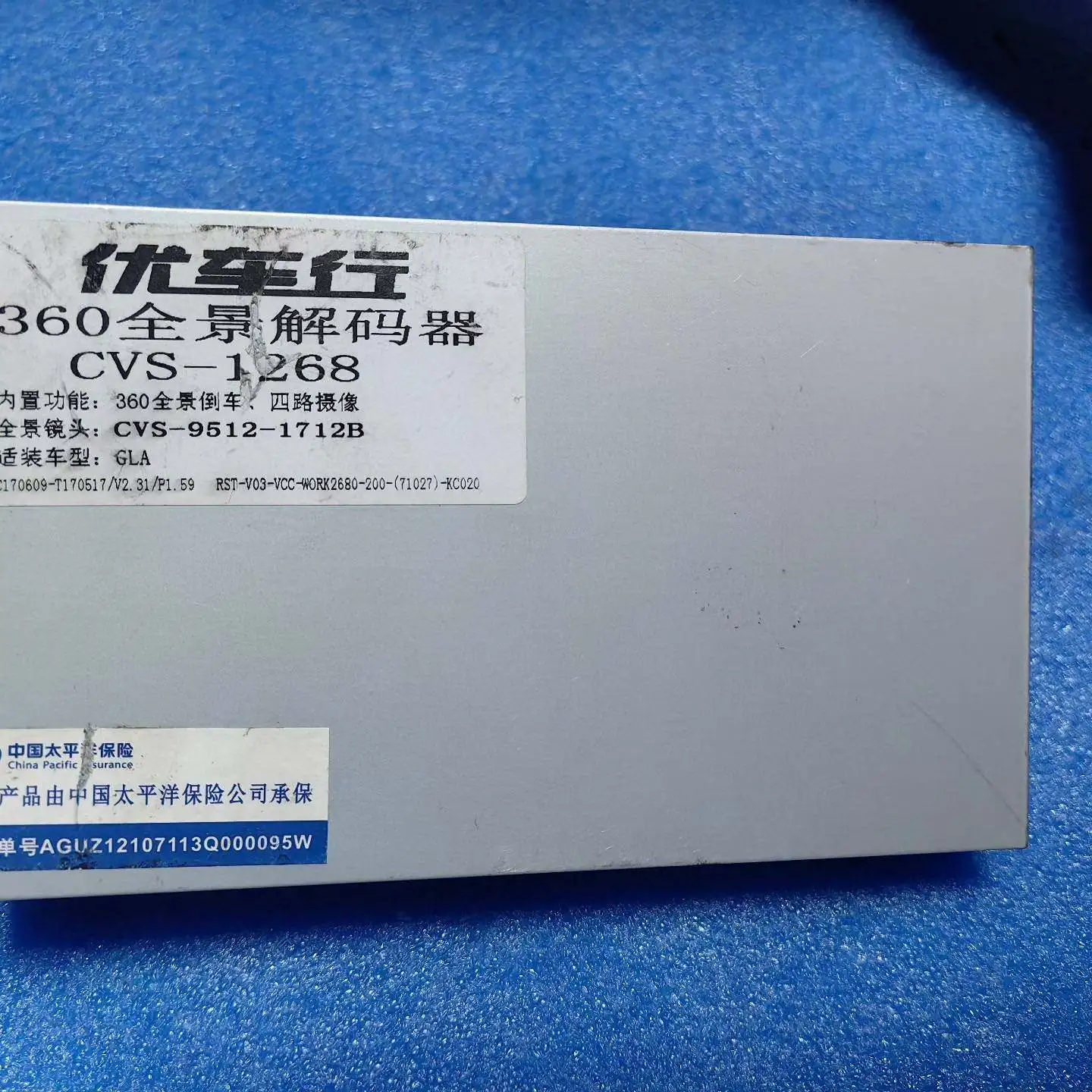 Serviceable 360 Pan…