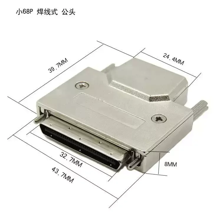68P plug connector  68Pin male metal shell MINI small 68 with iron shell solder wire type