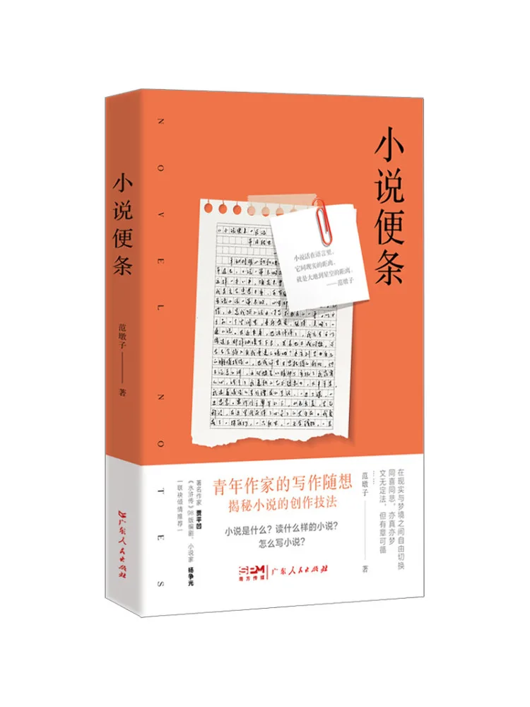 

Книга-Winshare Роман заметки