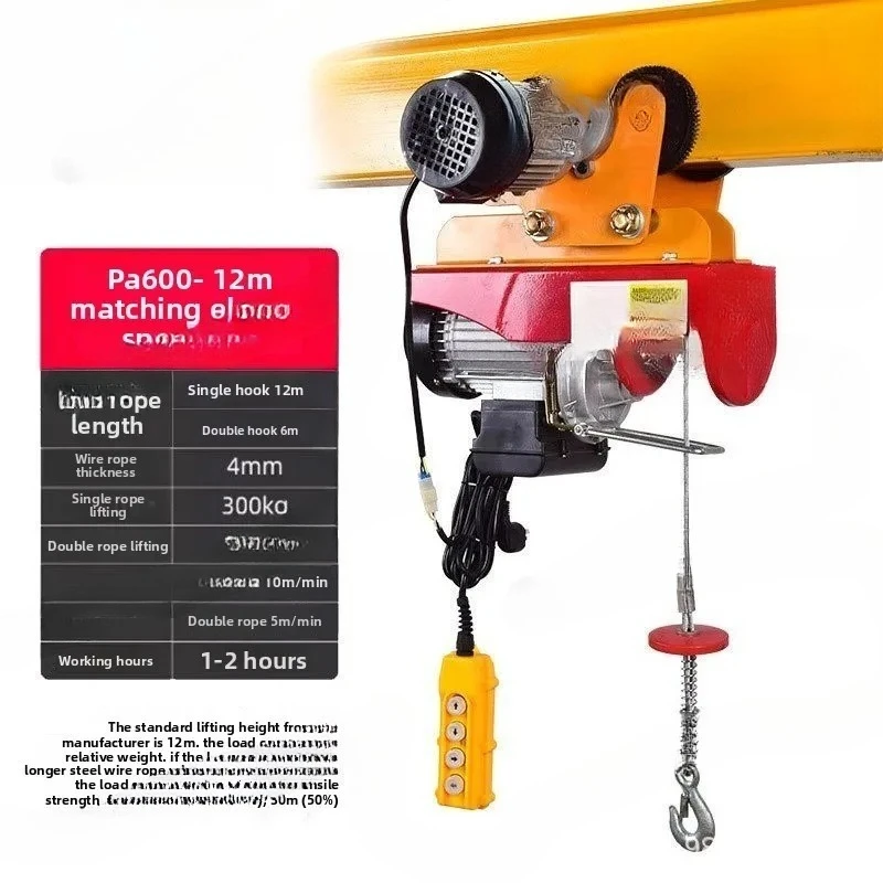 1pc Electric Hoist Gantry Frame with Wire Rope Hoist Crane 0.5T 1T 2T 3T 5T Traveling Crane Lifting Winch Electric Hoist