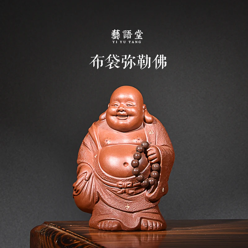 Purple Sand Maitreya Buddha Cloth Bag Buddha Standing Buddha Buddha Beads Tea Ornaments Ornaments Accessories Tea Tray Tea Table