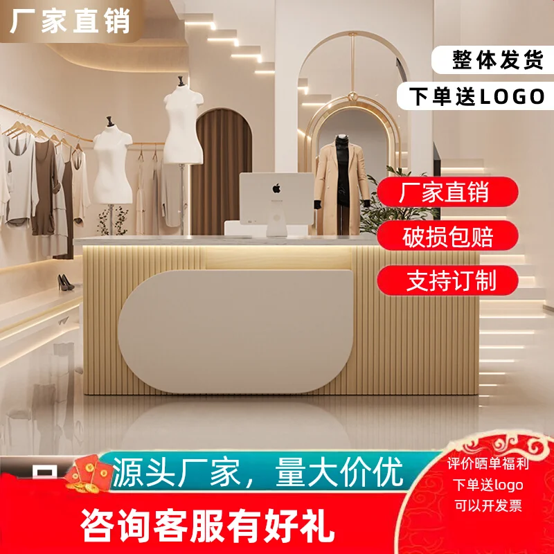 

Premium beauty salon checkout page Overall paint counter Simple modern fashion Small bar Reception desk