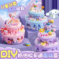 크림 껌 케이크 재료 세트, DIY 케이크 쥬얼리, 어린이 선물, 수제 만화 소녀 장난감