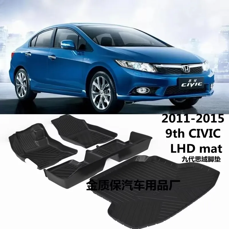 

Use for 2011-2016 9th Honda Civic car carpet Civic car floor mats trunk mat Full Set Trim to Fit For Civic waterproof floor mats