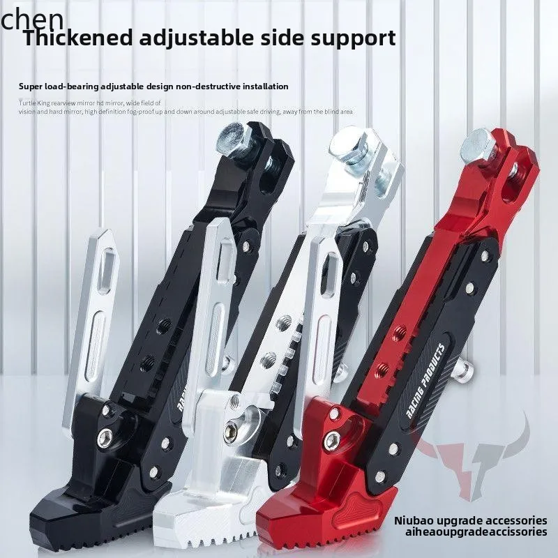 

ZML Electric Scooter Kickstand Adjustable Side Stand Motorcycle CNC Side Stand Universal