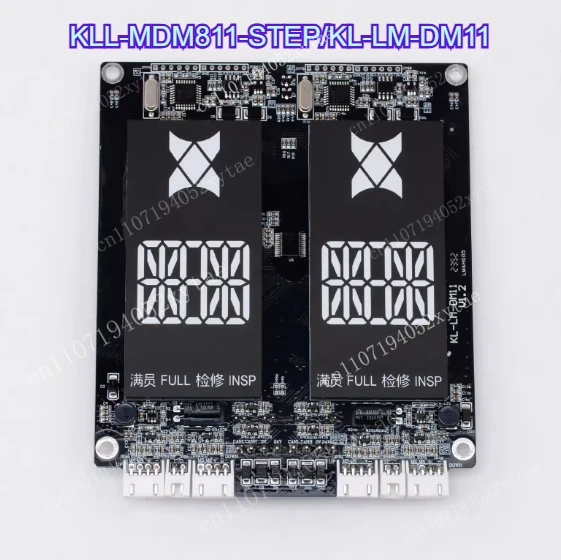 Elevator Call Display Board KLL-MDM811-STEP Single Elevator Parallel KL-LM-DM11 Compatible with Kone Accessories