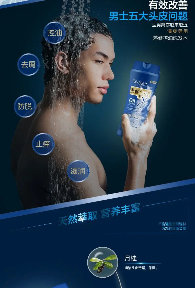 Rogaine Scalp Care Shampoo - Polygonum Multiflorum Extract & Biotin for Thinning Hair, Dandruff Control Moisturizing Shampoo