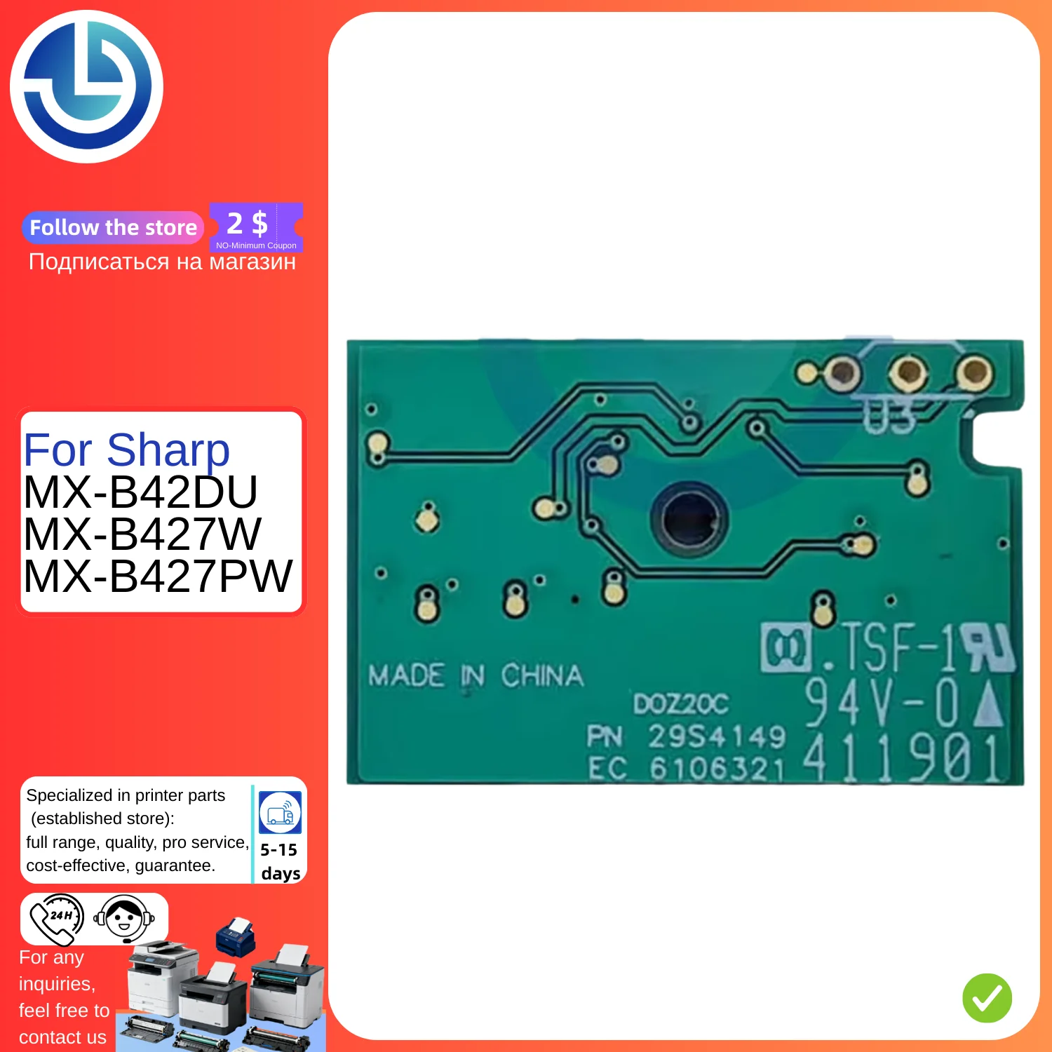 Drum Chip MX-B42DU …