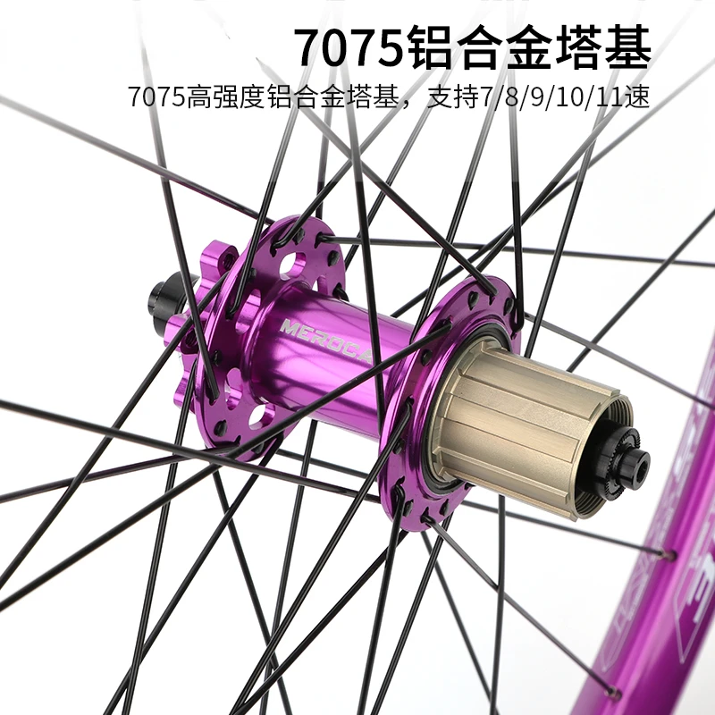 Mountain bike AM wheel set Earth slope cross-country wheel hub Mountain bike high-strength aluminum alloy downhill wheel rim