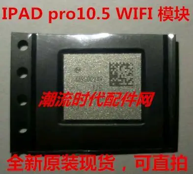 

IPAD PRO 9.7 wifi 339S00109 PRO 12.9 339S00047wifi In stock, power IC