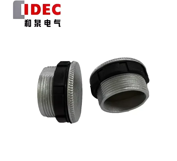 Original genuine IDEC and Quan LW9Z-BM metal switch lock cover LW9Z-BP1 installation hole plug accessory