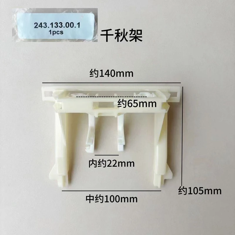 Concealed Cistern Flush Panel Bracket, Compatible with Geberit Wall‑Hung Toilet, Minimalist Bathroom Plumbing Replacement Part