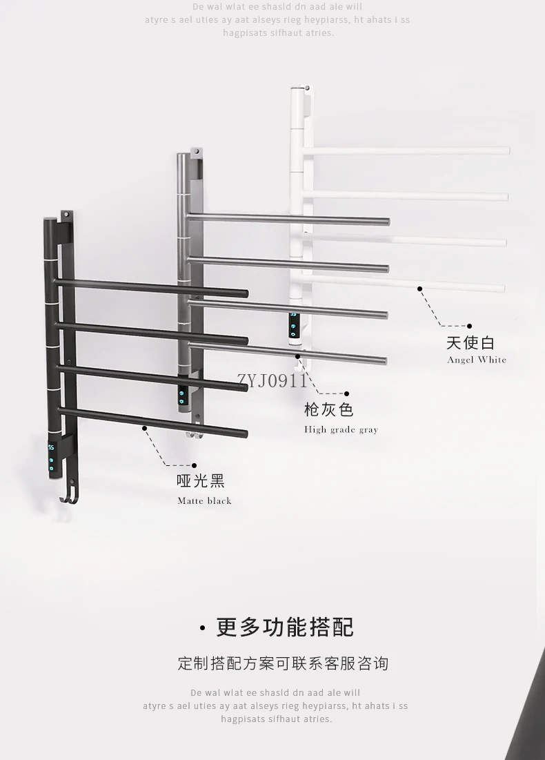Intelligent electric towel rack Rotation angle Timed temperature control Digital display Bath towel rack Household clothing