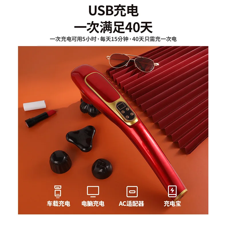 

Hand-held massage hammer electric body massage stick waist shoulder cervical vertebra and leg multifunctional massage device