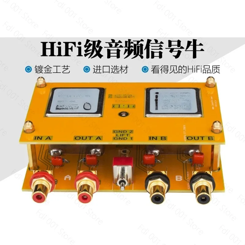 Fever 10k: 10k 600:600 Audio Signal Conversion Cow HiFi Audio Transformer