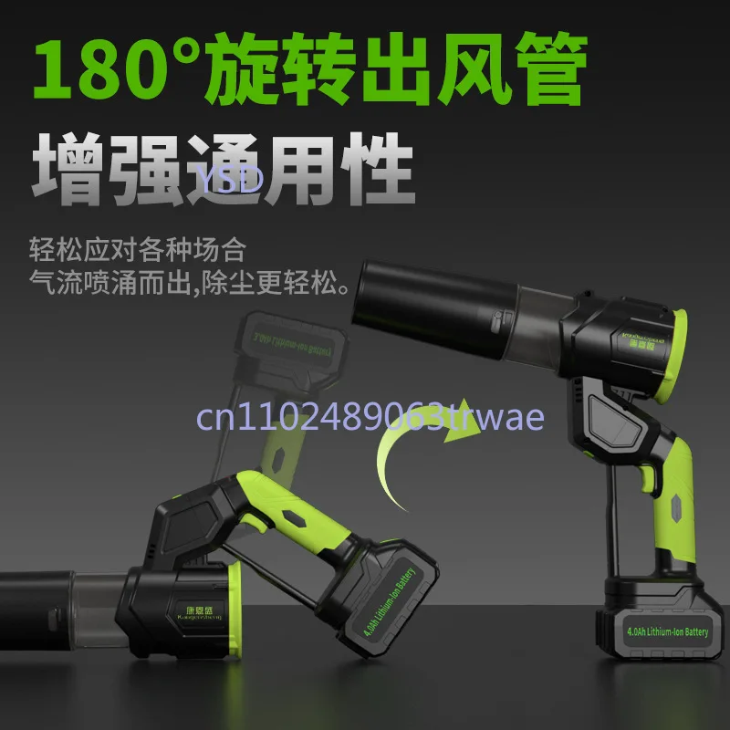 

Новый бесщеточный вентилятор для листьев, машина для шторма с литиевой батареей, мощный фен, ручной вентилятор высокой мощности, вентилятор для листьев