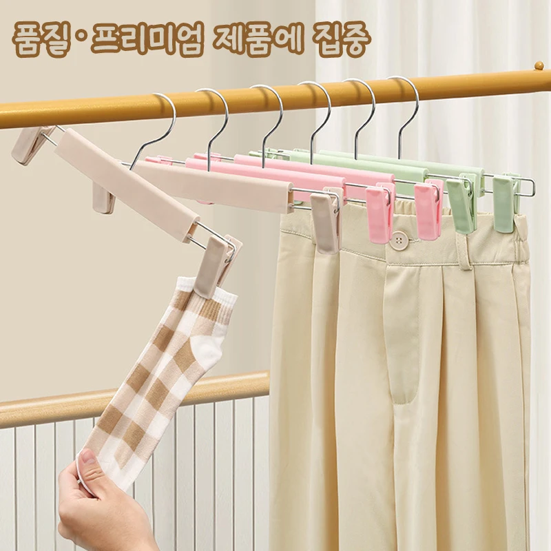 10PCS Trouser Rack with Clip for Bedroom Clothing Storage for Dormitory Students Storage with Jacket Hanging Underwear Hanging