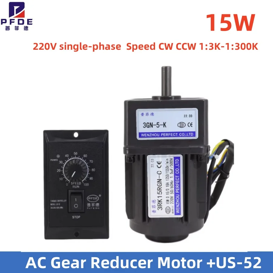 220V Single-Phase 15W AC Geared Motor 3RK15GN-C +US-52 Variable Speed Motor AC Gear Reducer Motor Speed CW CCW 1:3K-1:300K
