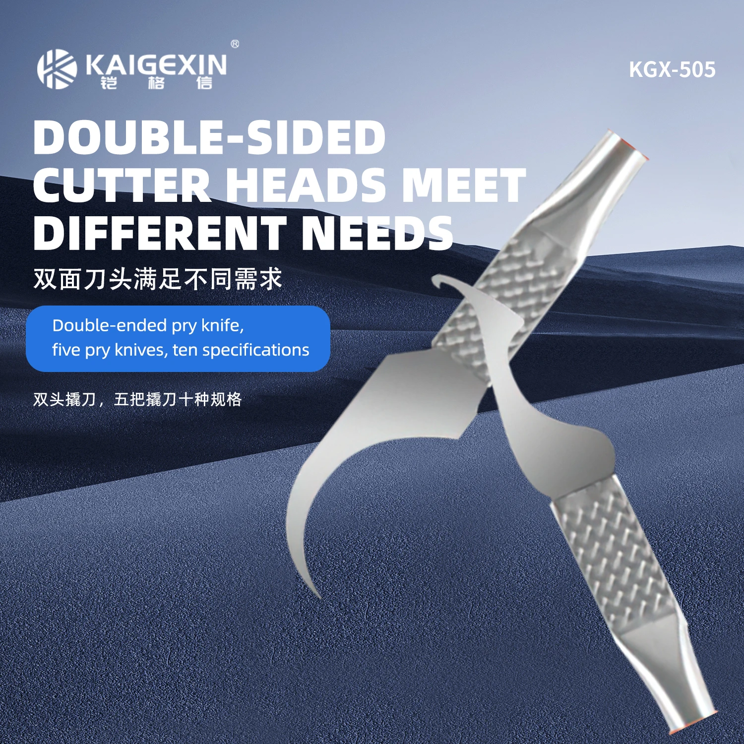 Kaigexin KGX-505 CPU Pry Knife Dismantle Mobile Phone Repair Motherboard B Chip CPU Scraper Glue Removal Tool Hook Knife Scraper