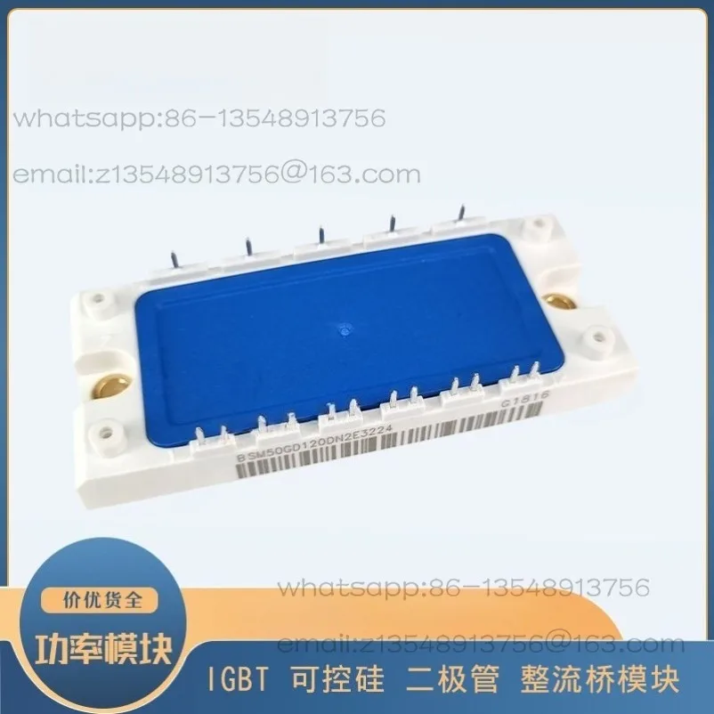 BSM50GD120DN2 BSM75GD120DN2 BSM100GD120DN2 New Power IGBT Module