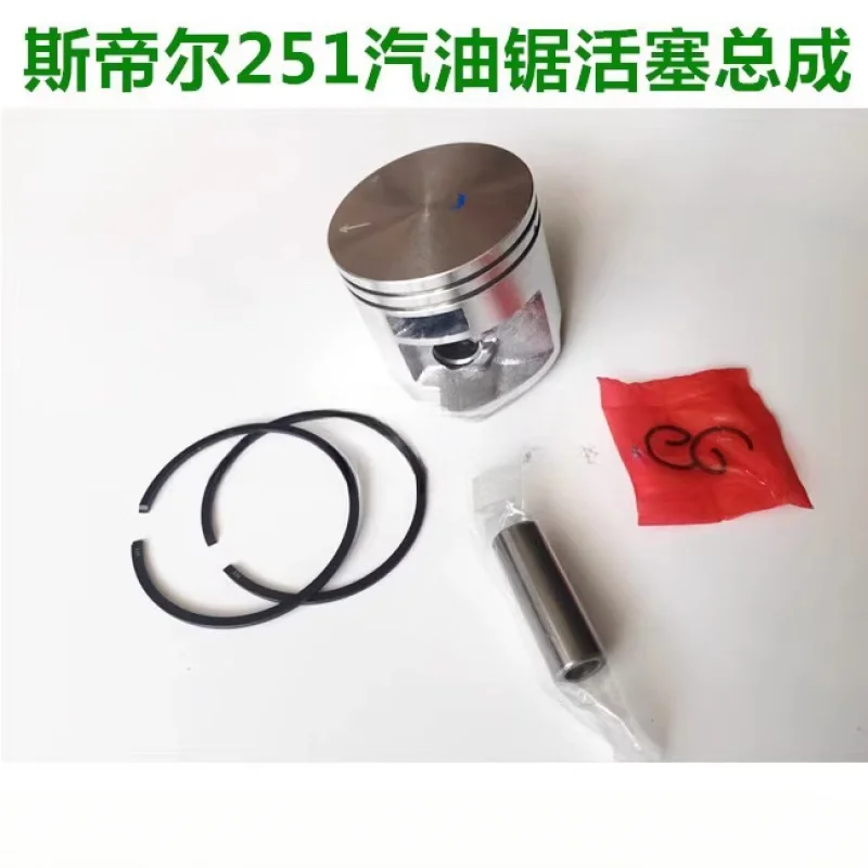 

Подходит для деталей поршня бензопилы STHL Steel MS250251/440/382/381, поршневых колец и поршневых контактов.