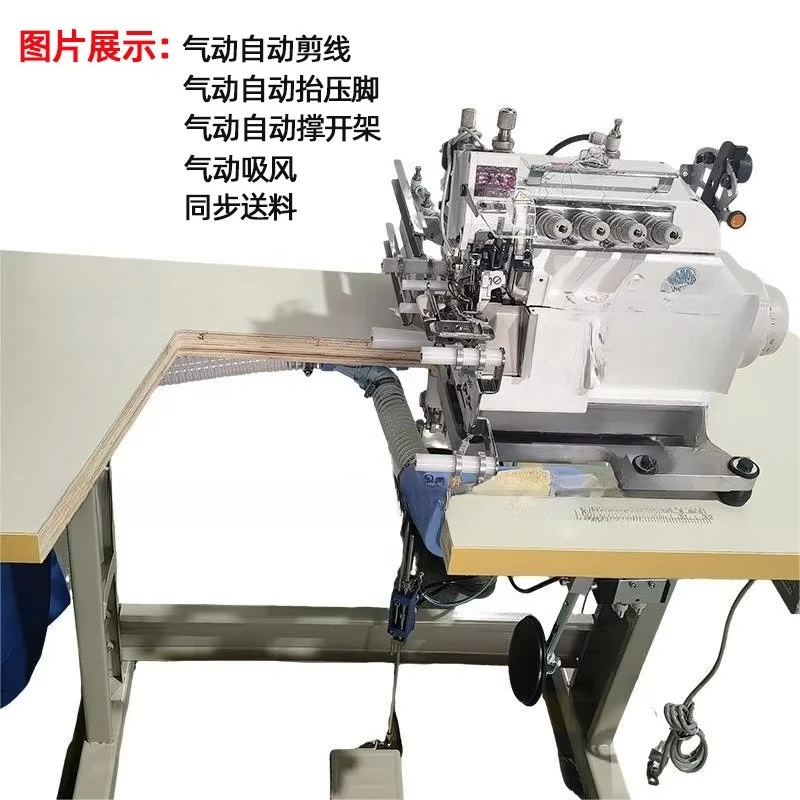 waist pull sewing mac hine four-line five-thread indu strial small mouth overl ock mach ine for household hemming machine