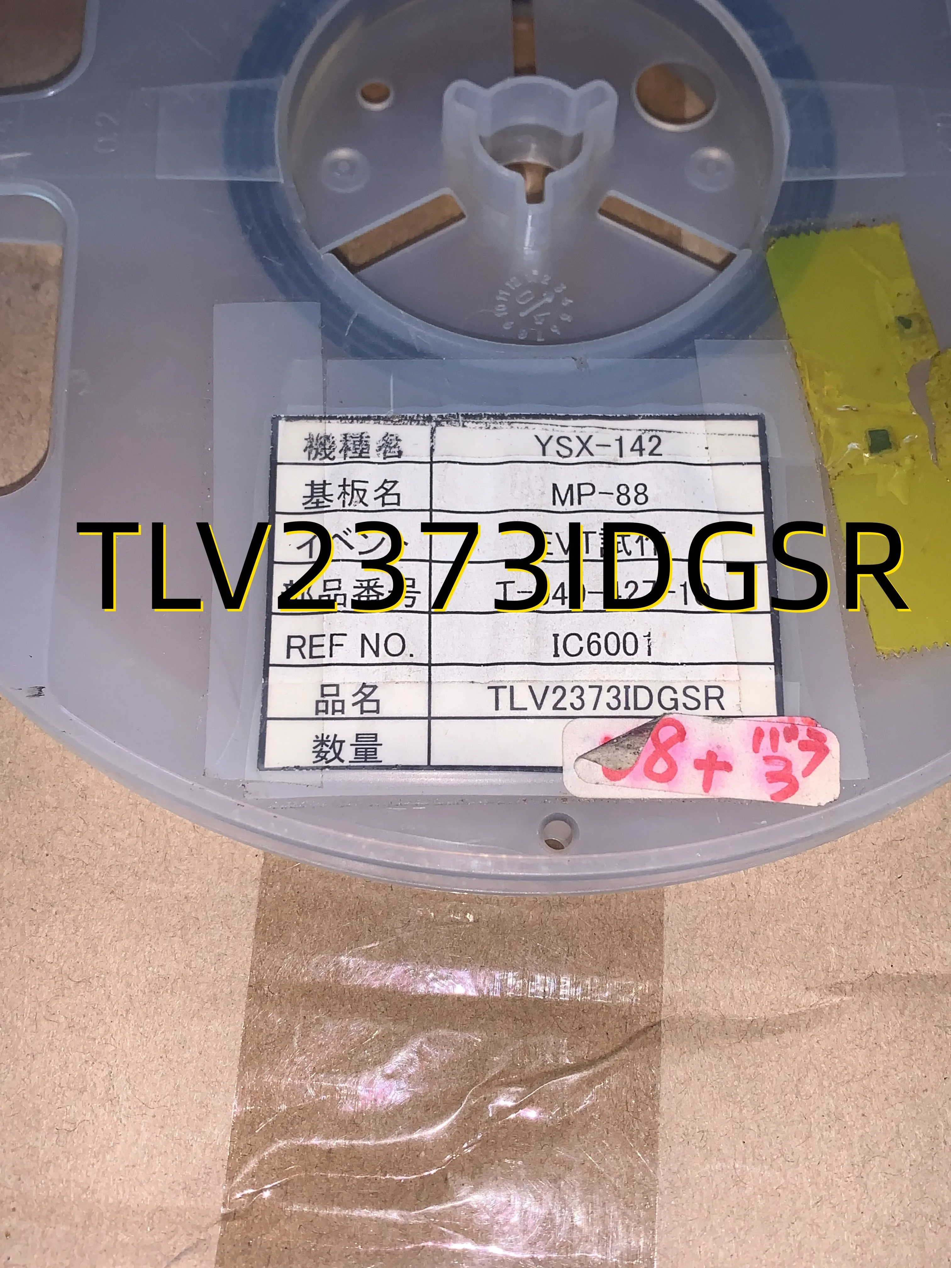 

TLV2373IDGSR