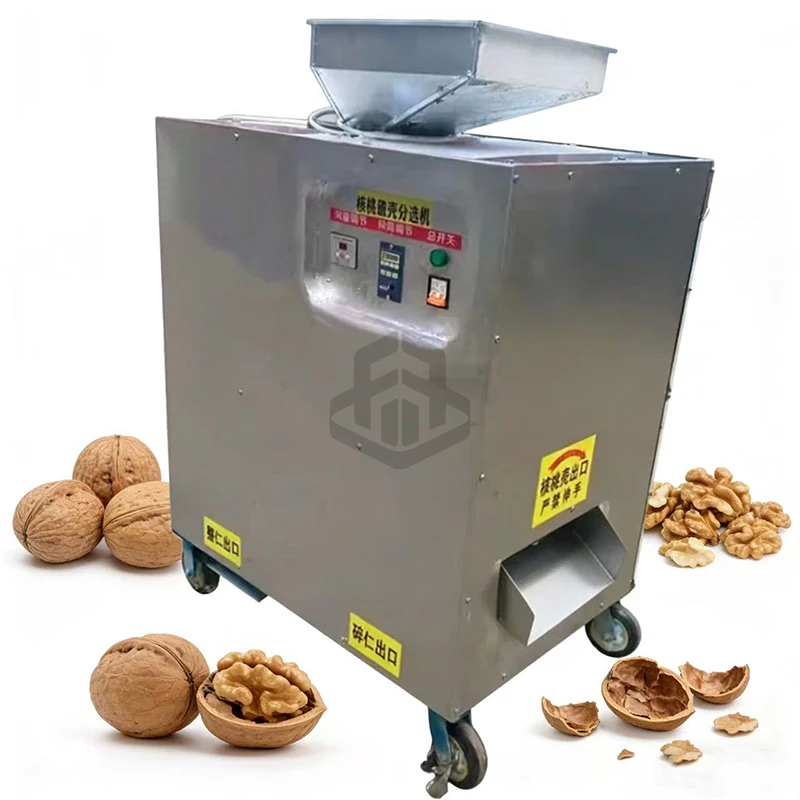 Small Walnut Shelling Machine Walnut Separator Walnut Shell Separating Machine