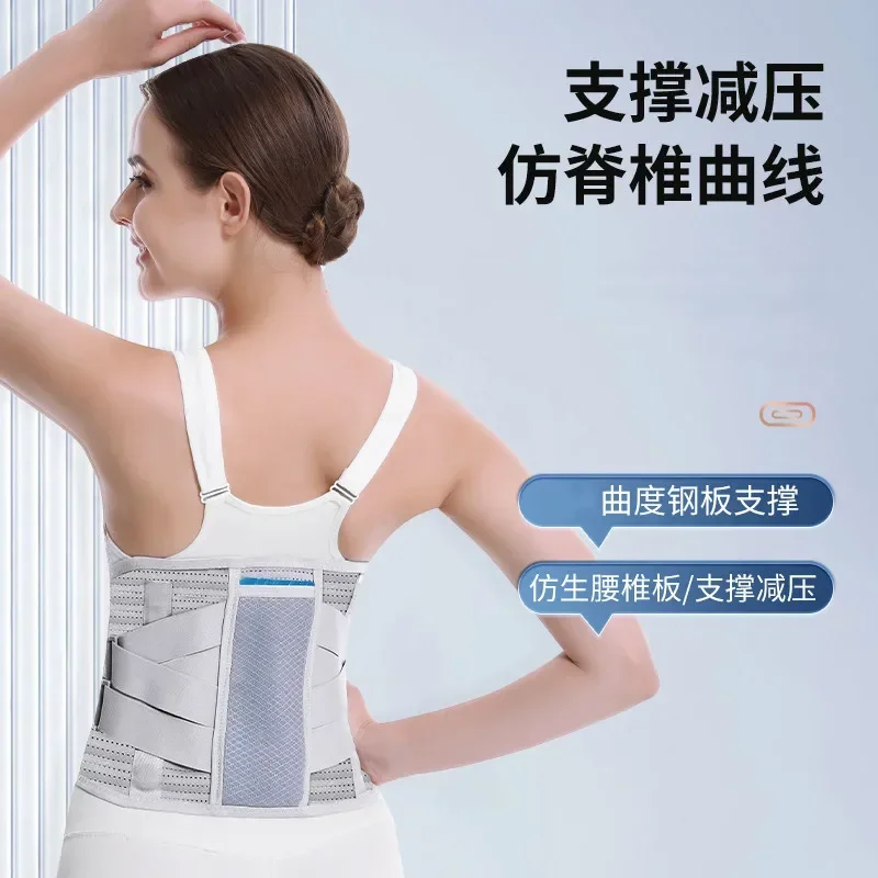 Adjustable Tourmaline Self-heating Magnetic Therapy Waist Belt Lumbar Support Back Waist Support Brace