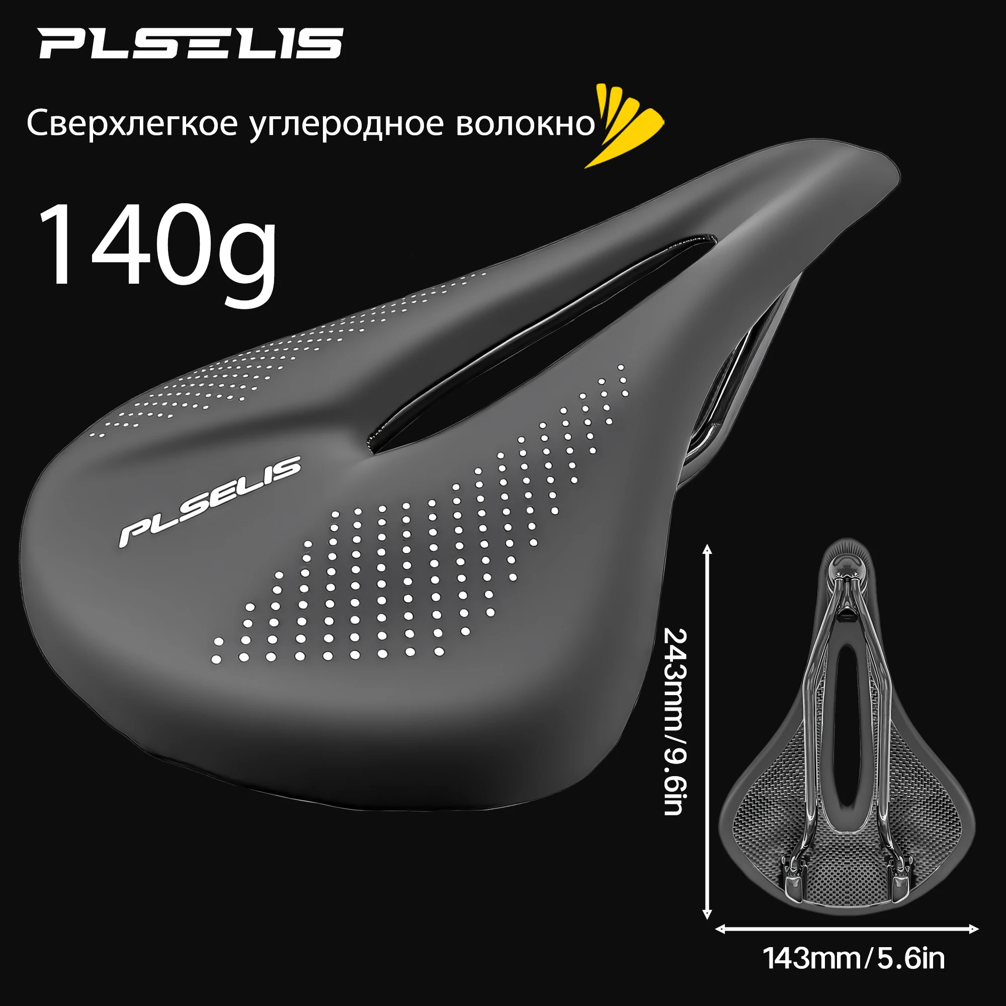 

Велосипедная рама PLSELIS из карбона, 140 г, легкая, эргономичная, с аэродинамическим профилем, для шоссейных велосипедов, специализированная