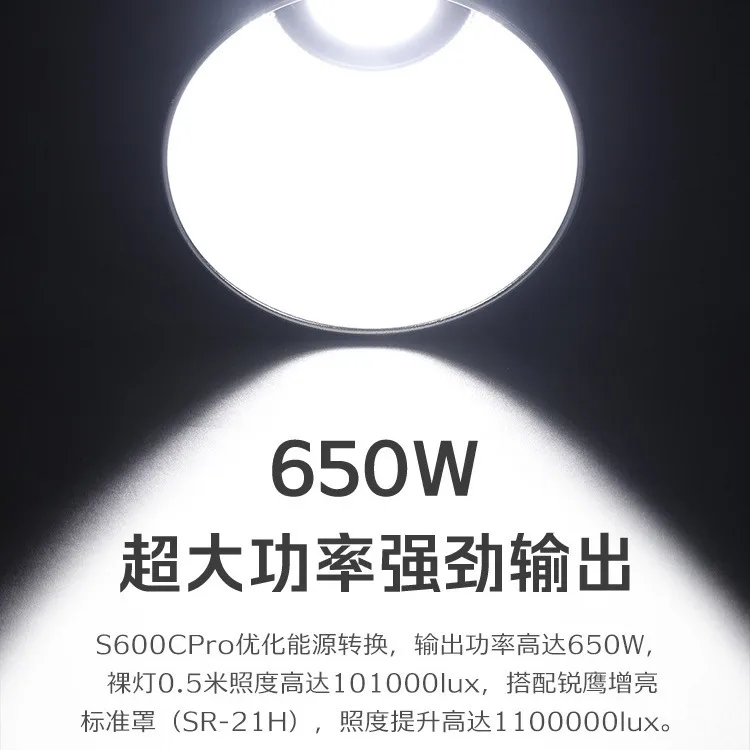 كامل اللون RGB المهنية السينما والتلفزيون ملء الضوء 650W عالية الطاقة قابل للتعديل درجة حرارة اللون