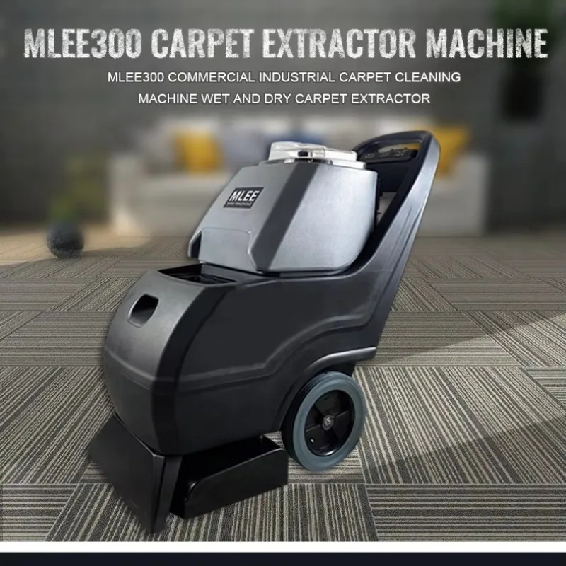 300 Three in One Carpet Vacuum Washing Machine High Speed Swing Brush Cleaning Carpet Machine