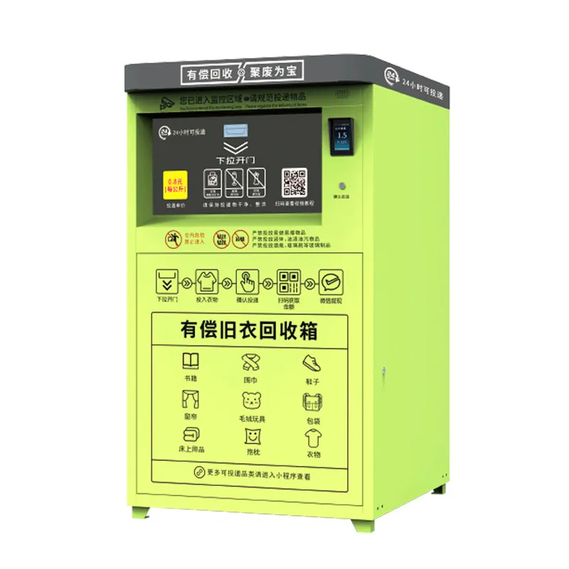 LMM smart old clothes recycling box automatic weighing community paid old clothes recycling box
