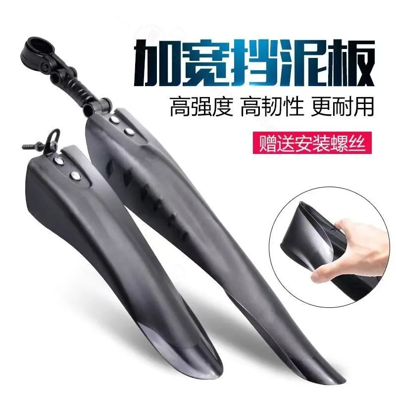 Bicycle Fender Rainproof Mud Guard Universal 20‑26 Inch Front Rear Splash Shield For Mountain Road Bike Cycling Parts