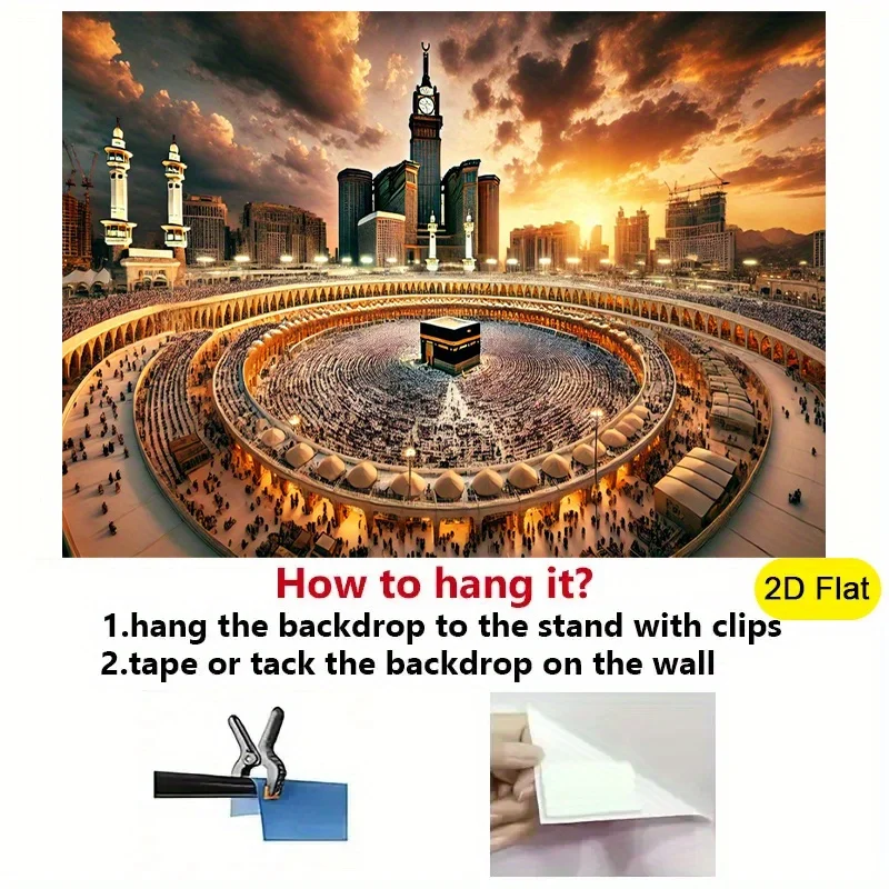 مسطح ثنائي الأبعاد، قطعة واحدة من القماش الخلفي الإسلامي والعمرة - المملكة العربية السعودية، كعباءة و - رمضان، عيد، زينة حفلات أعياد الميلاد - #5