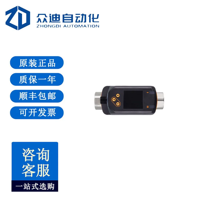 Ifm SV5200 Vortex F…