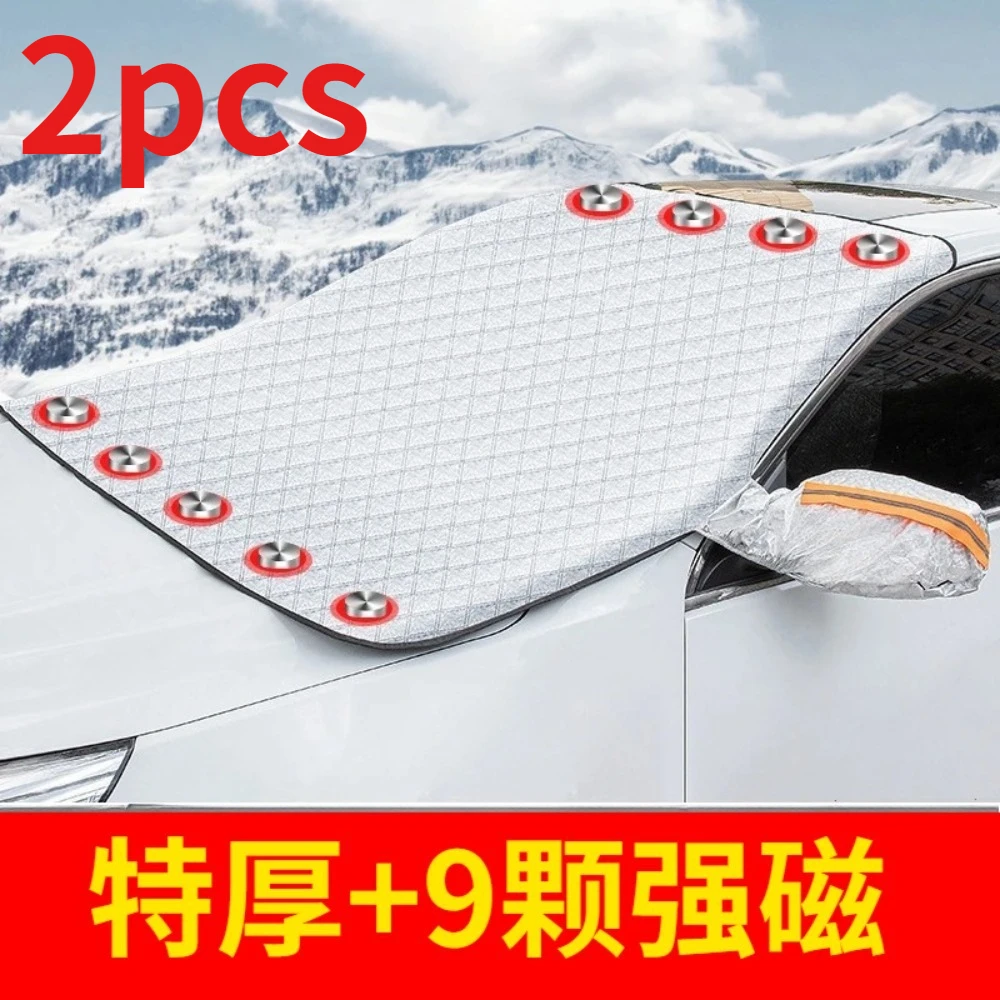 

2 шт. чехол на лобовое стекло автомобиля, зимний снежный щит, антимороз, переднее окно