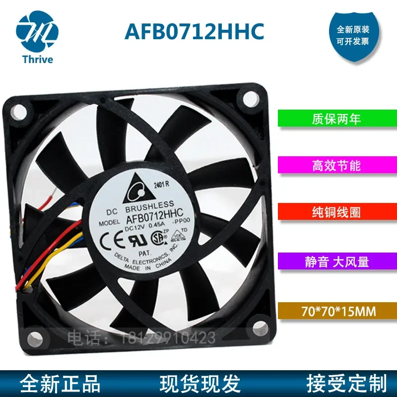 Original Delta 7013 AFB0712HHC DC12V 0.28A 4300 rpm Cooling Fan for Large Air Volume Applications 7 cm