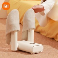 Xiaomi Sothing Shoe Drying Machine Dehumidification Deodorization Household Foldable Scalable Intelligent Screen Display Dryer