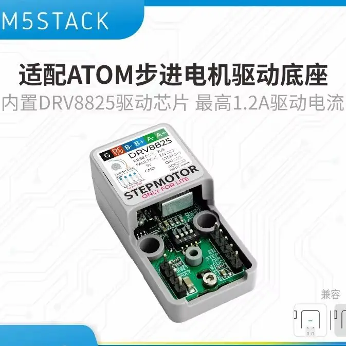 

Официальная база M5Stack Atomic для шаговых двигателей со встроенным драйвером DRV8825
