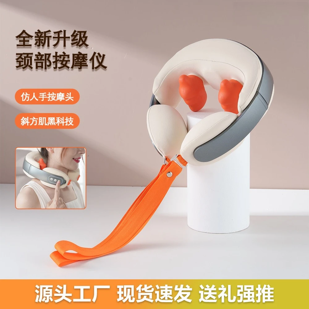 

Cervical massager U-shaped multifunctional neck protector Rechargeable electric massage neck artifact neck massager