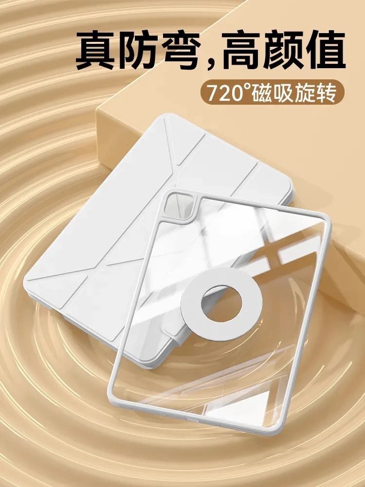 Minimalist Solid Color 3Y Tablet Case For iPad Pro 11 13in 2025 iPad Pro 12.9in Air7 10th 11th M4/5 Magnetic Detachable Cover