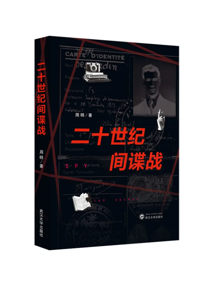 Book-Winshare Spying in the Twentieth Century