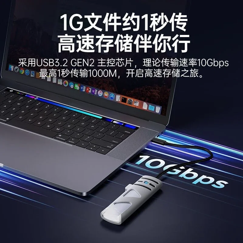 M.2 Dual Protocol Integrated, Cable Hard Disk Case Type-c Laptop Desktop Computer External