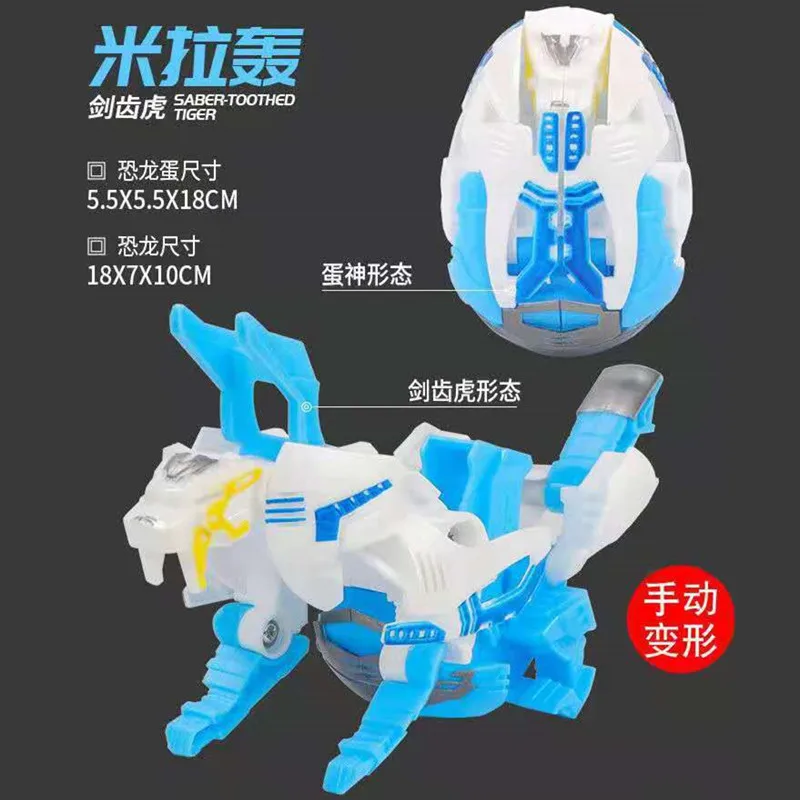 Hello Anime Deformation Toy Carbot Egg Hand Transform Dinosaur Egg Boys Robot Tyrannosaurus Pterodactyl Toys