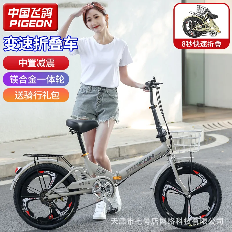 Folding bicycle 20 inch 22 inch ultra lightweight carrying male and female student adult shock absorber variable speed small