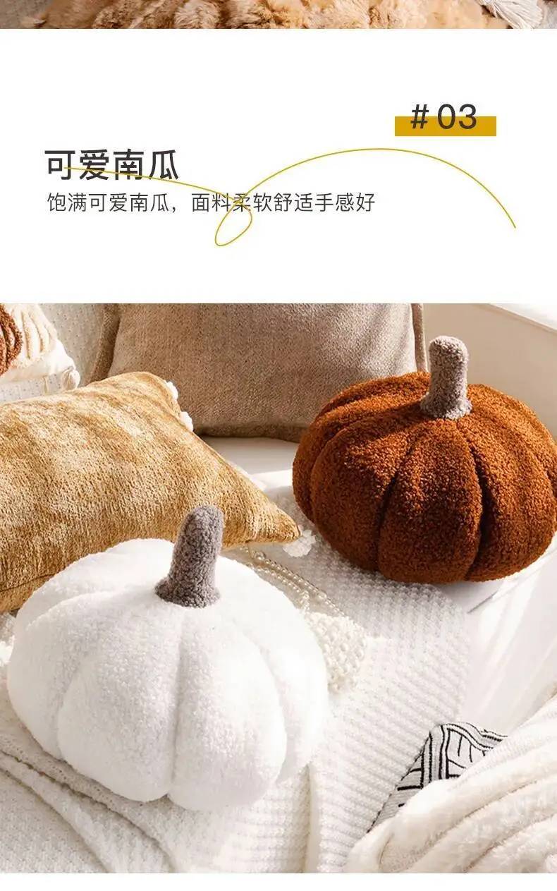 Niedliche Kürbis-Plüschkissenbezüge mit Pompons, weicher Samt-Chenille, dekorative Kissenhüllen für Sofa, Bett, Heimdekoration – Detail 5