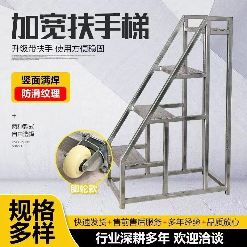 Three-level mobile step ladder, household wheeled ladder, warehouse step ladder, outdoor portable safety ladder