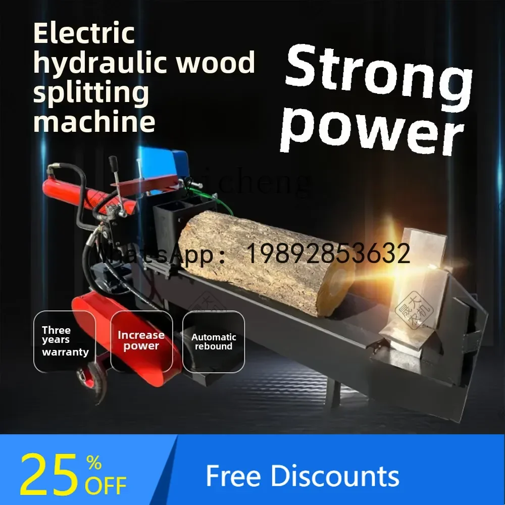 

A1 electric hydraulic splitter new two-phase electric rural household high-horsepower splitting machine