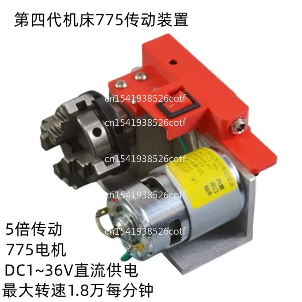 Multifunctional Mini Small Lathe Grinding and Polishing Bead Bead Bead Machine Mini Woodworking Transmission Device 775 Motor